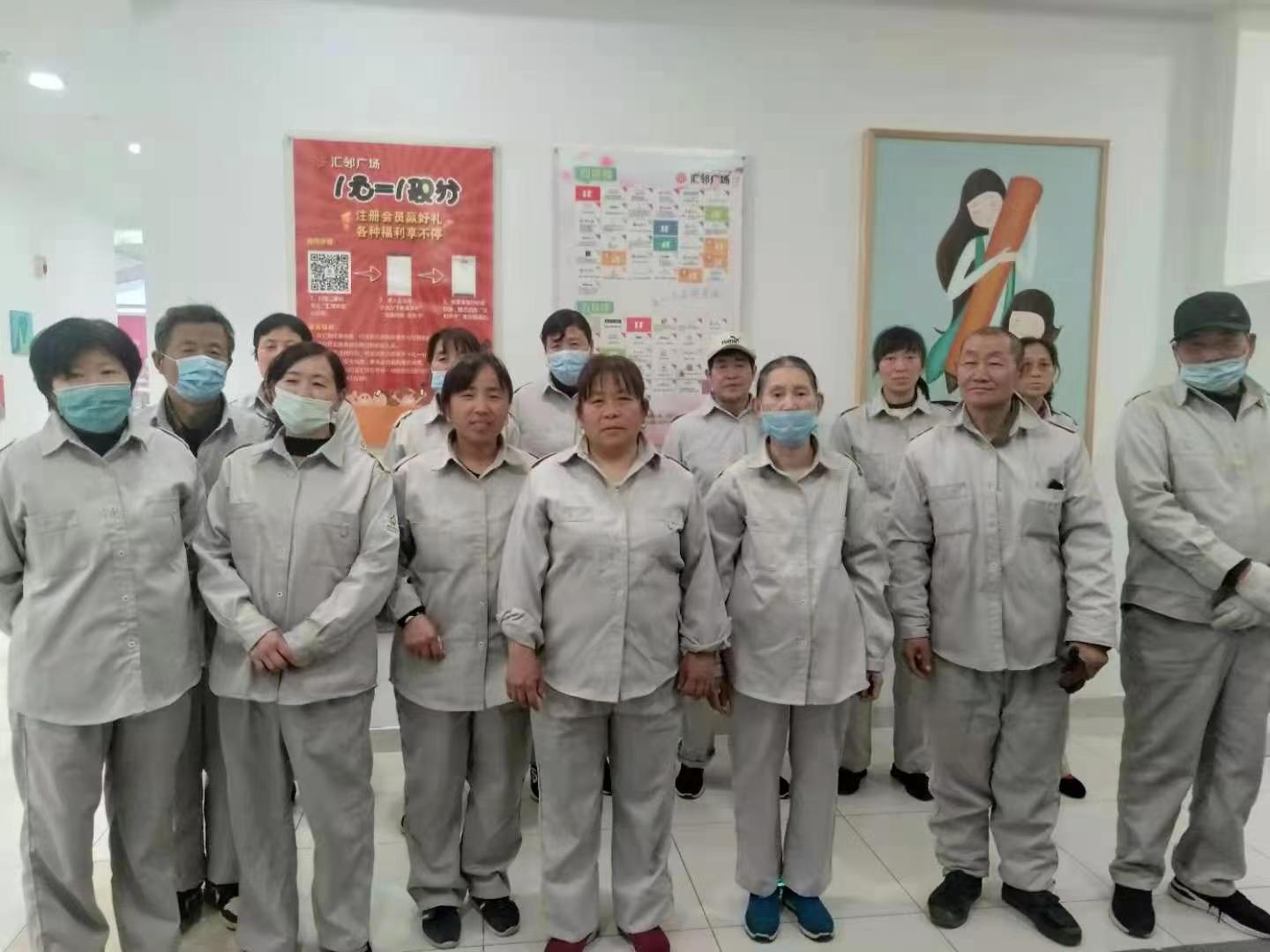 商場駐場保潔托管外包 商場駐場保潔托管外包